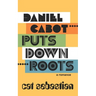 Daniel Cabot Puts Down Roots