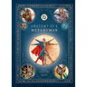 DC Comics: Anatomy of a Metahuman