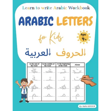 Arabic letters for kids: Learn to write Arabic workbook. Arabic letters tracing for kids, beginners, preschoolers, and kindergarteners. Learn A