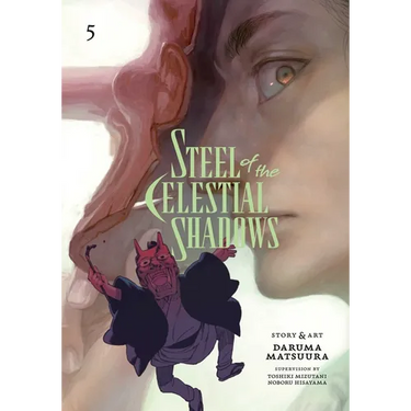 Steel of the Celestial Shadows, Vol. 5