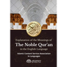 Explanation of the meanings of the Noble Quran in the English Language