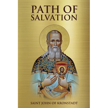 Path of Salvation