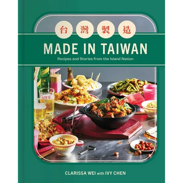 Made in Taiwan: Recipes and Stories from the Island Nation (a Cookbook)