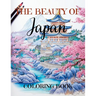 The Beauty of Japan: Relaxing Adult Coloring Book with 50 Large Coloring Pages