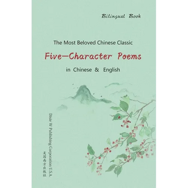 Five-Character Poems (Bilingual Edition)