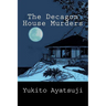 The Decagon House Murders