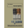 Normed Algebras