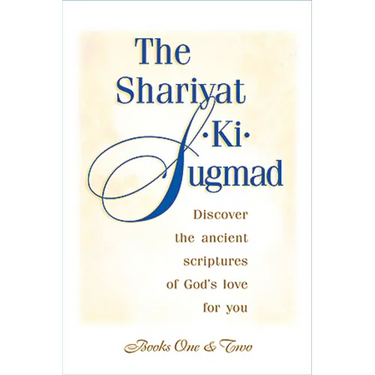 The Shariyat-Ki-Sugmad, Books One & Two