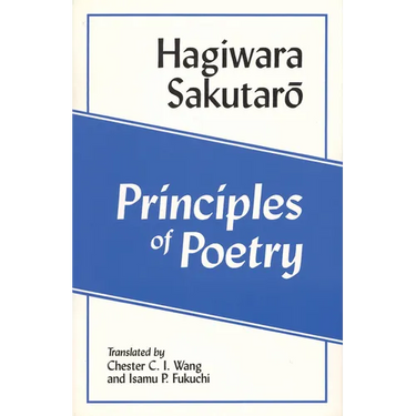 Principles of Poetry (Shi No Genri)