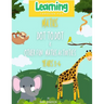 Maths Dot to Dot & other fun Activities: Year 3 & 4