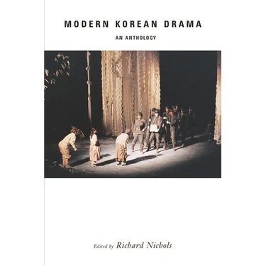 Modern Korean Drama: An Anthology