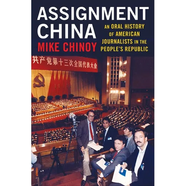 Assignment China: An Oral History of American Journalists in the People's Republic