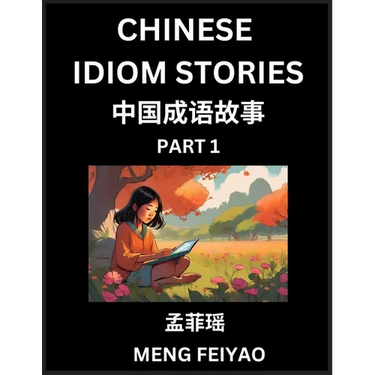 Chinese Short Idiom Stories for Beginners (Part 1)- Discover Mandarin Chinese Language and Culture with Easy Lessons for Beginners, Fast Learn Chinese