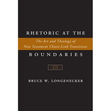 Rhetoric at the Boundaries: The Art and Theology of New Testament Chain-Link Transitions