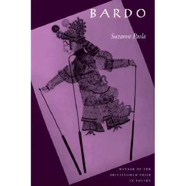 Bardo: Volume 1998
