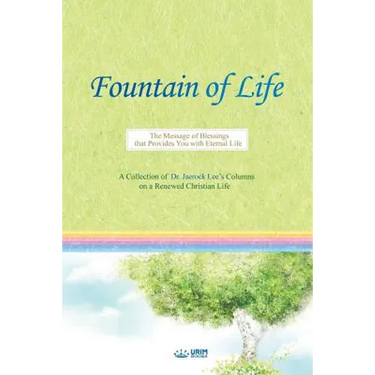 Fountain of Life