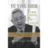 From Rural China to the Ivy League: Reminiscences of Transformations in Modern Chinese History