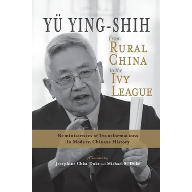 From Rural China to the Ivy League: Reminiscences of Transformations in Modern Chinese History