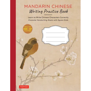 Chinese Writing Practice Book: Learn to Write Chinese Characters Correctly (Character Handwriting Sheets with Square Grids)