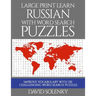 Large Print Learn Russian with Word Search Puzzles: Learn Russian Language Vocabulary with Challenging Easy to Read Word Find Puzzles