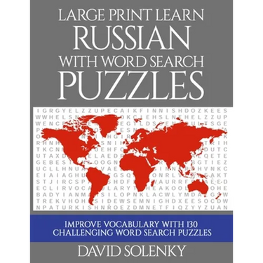 Large Print Learn Russian with Word Search Puzzles: Learn Russian Language Vocabulary with Challenging Easy to Read Word Find Puzzles
