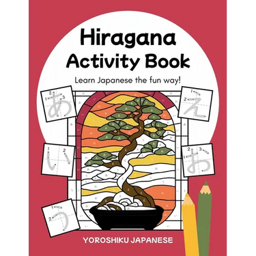 Hiragana Activity Book: A Fun Way to Learn Japanese!