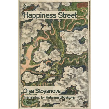Happiness Street