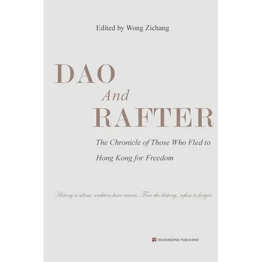 Dao and Rafter: The Chronicle of Those Who Fled to Hong Kong for Freedom