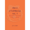 HSK 2 Storybook Vol 1: Stories in Simplified Chinese and Pinyin, 300 Word Vocabulary Level