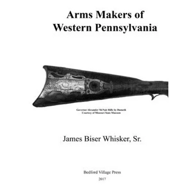 Arms Makers of Western Pennsylvania