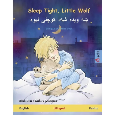 Sleep Tight, Little Wolf - ښه ویده شه، کوچنی لیو