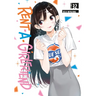 Rent-A-Girlfriend 32
