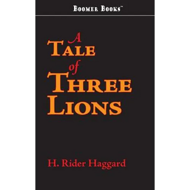 Tale of Three Lions