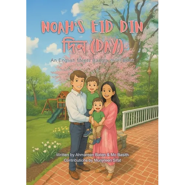 Noah's Eid Din দিন (Day): An English Meets Bangla বাংলা Book