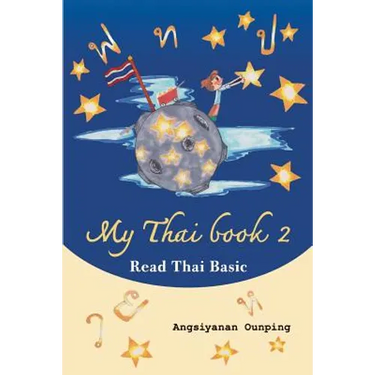 My Thai Book 2 (Read Thai Basic): Learning Thai for beginners " Free Video lessons available on youtube"