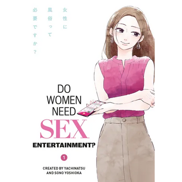 Do Women Need Sex Entertainment? Vol.1