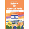 Hebrew: 216 Essential Verbs