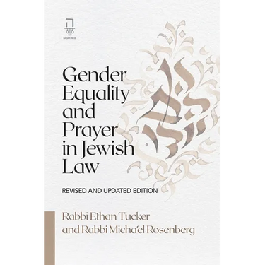 Gender Equality and Prayer in Jewish Law