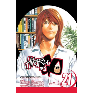 Hikaru No Go, Vol. 21: Great Expectations