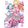 Didn't I Say to Make My Abilities Average in the Next Life?! (Light Novel) Vol. 19