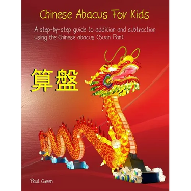 Chinese Abacus For Kids: (Black and white version) A step-by-step guide to addition and subtraction using the Chinese abacus (Suan Pan).