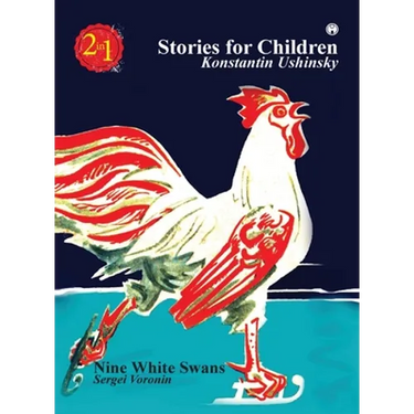 Stories for Children