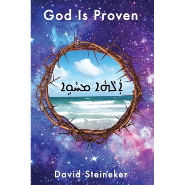 God Is Proven