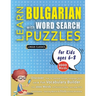 LEARN BULGARIAN WITH WORD SEARCH PUZZLES FOR KIDS 6 - 8 - Discover How to Improve Foreign Language Skills with a Fun Vocabulary Builder. Find 2000 Wor