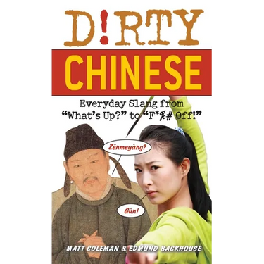Dirty Chinese: Everyday Slang from What's Up? to F*%# Off!