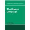 The Korean Language