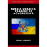 Russia-Ukraine: Tragedy of Novorossiya