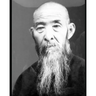 A Study of Neijia Quan: The Complete Works of Sun Lu Tang