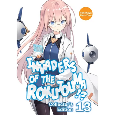 Invaders of the Rokujouma!? Collector's Edition 13 (Light Novel)