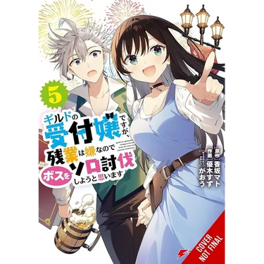 I May Be a Guild Receptionist, But I'll Solo Any Boss to Clock Out on Time, Vol. 5 (Manga)